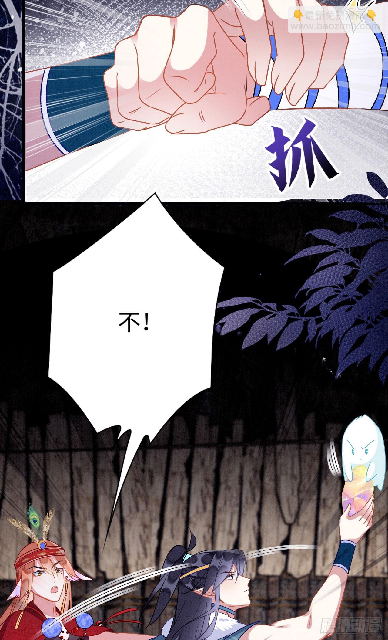 74 雄性的较量-第79话