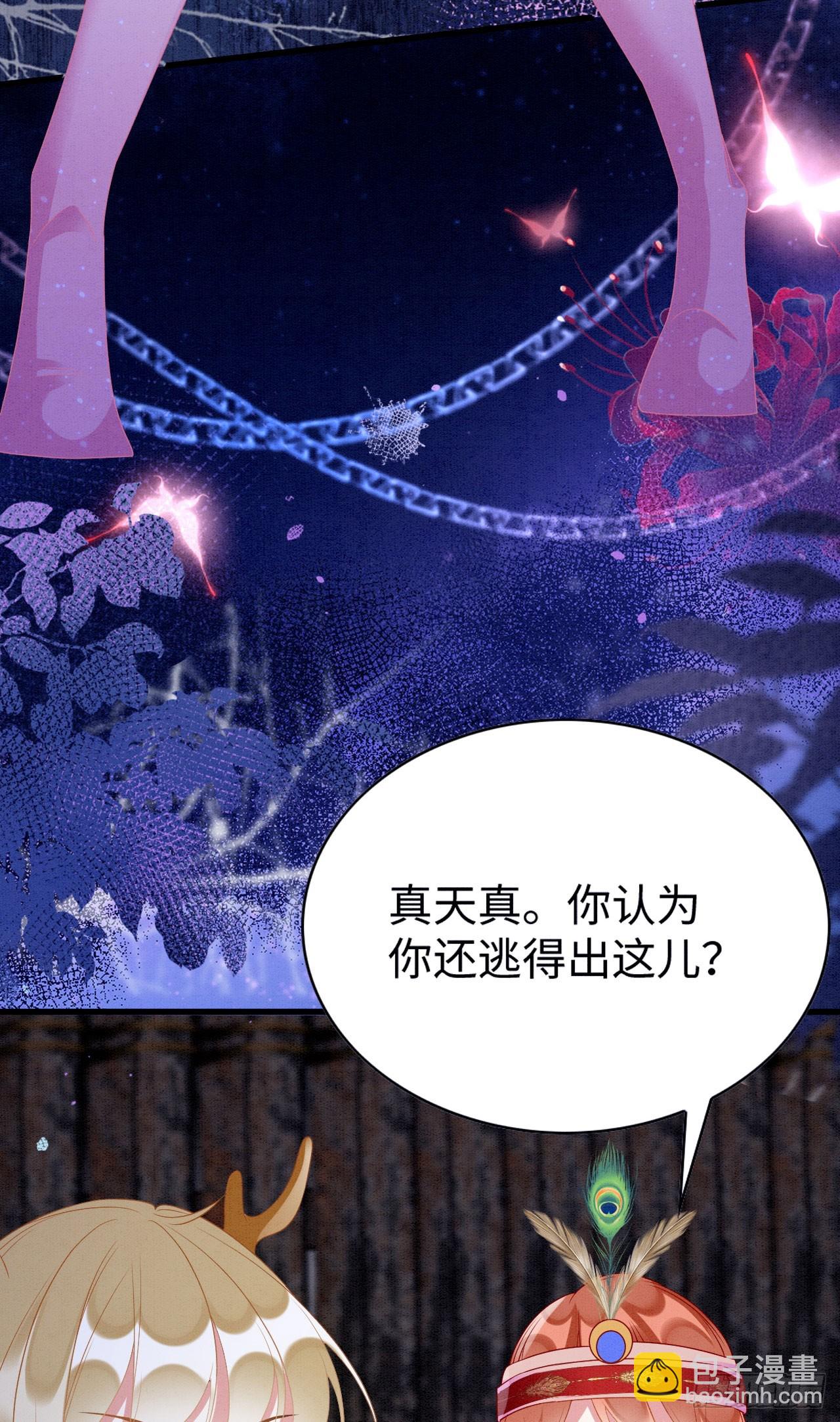 74 雄性的较量-第79话