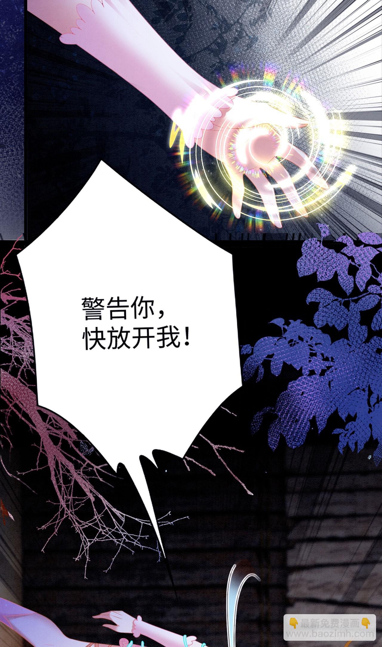 74 雄性的较量-第79话