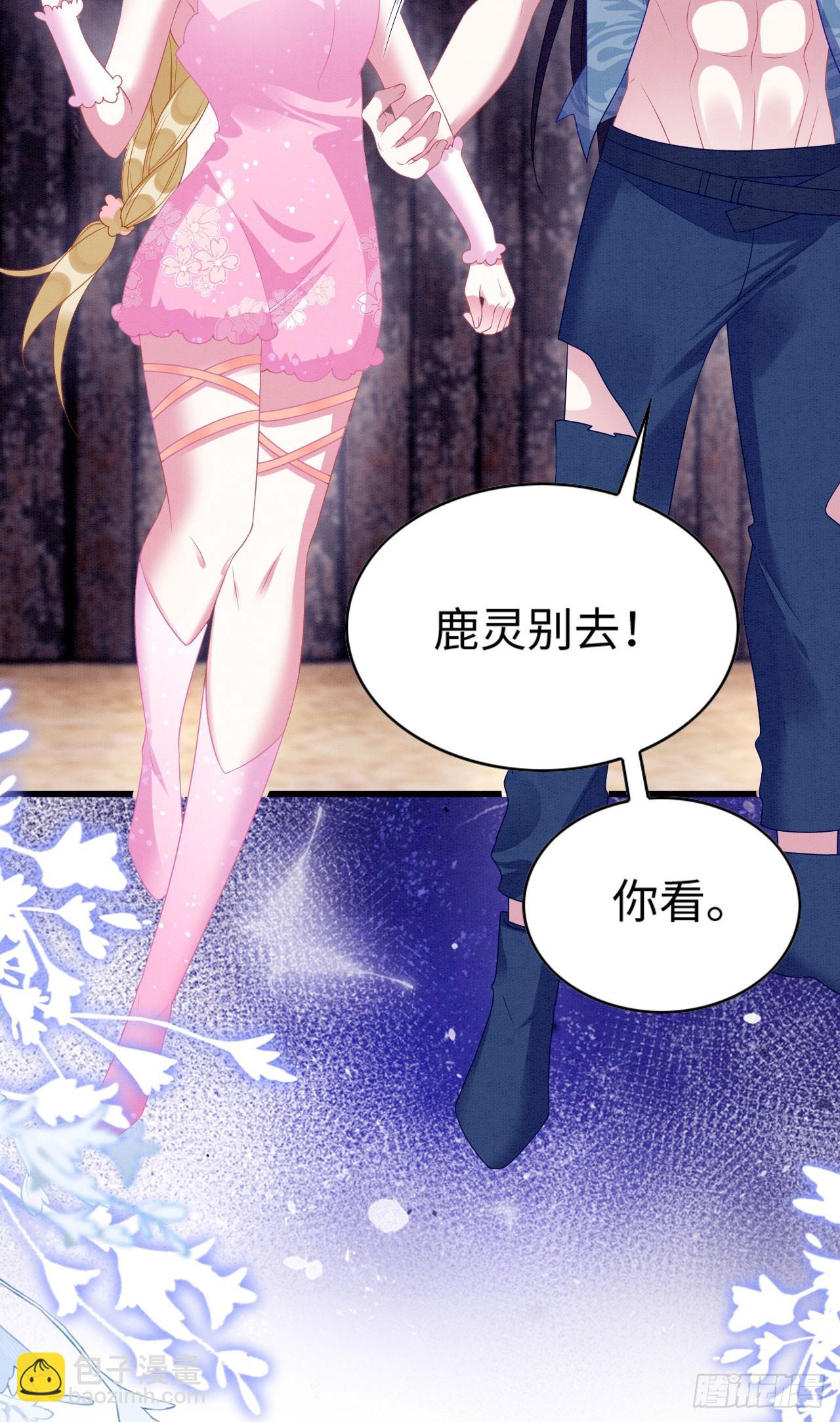 76 大变帅哥-第81话