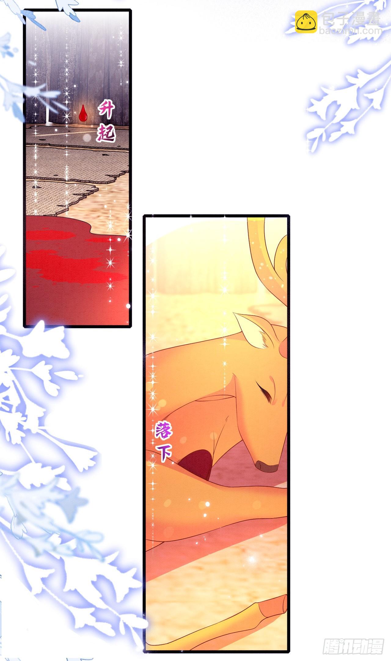 76 大变帅哥-第81话