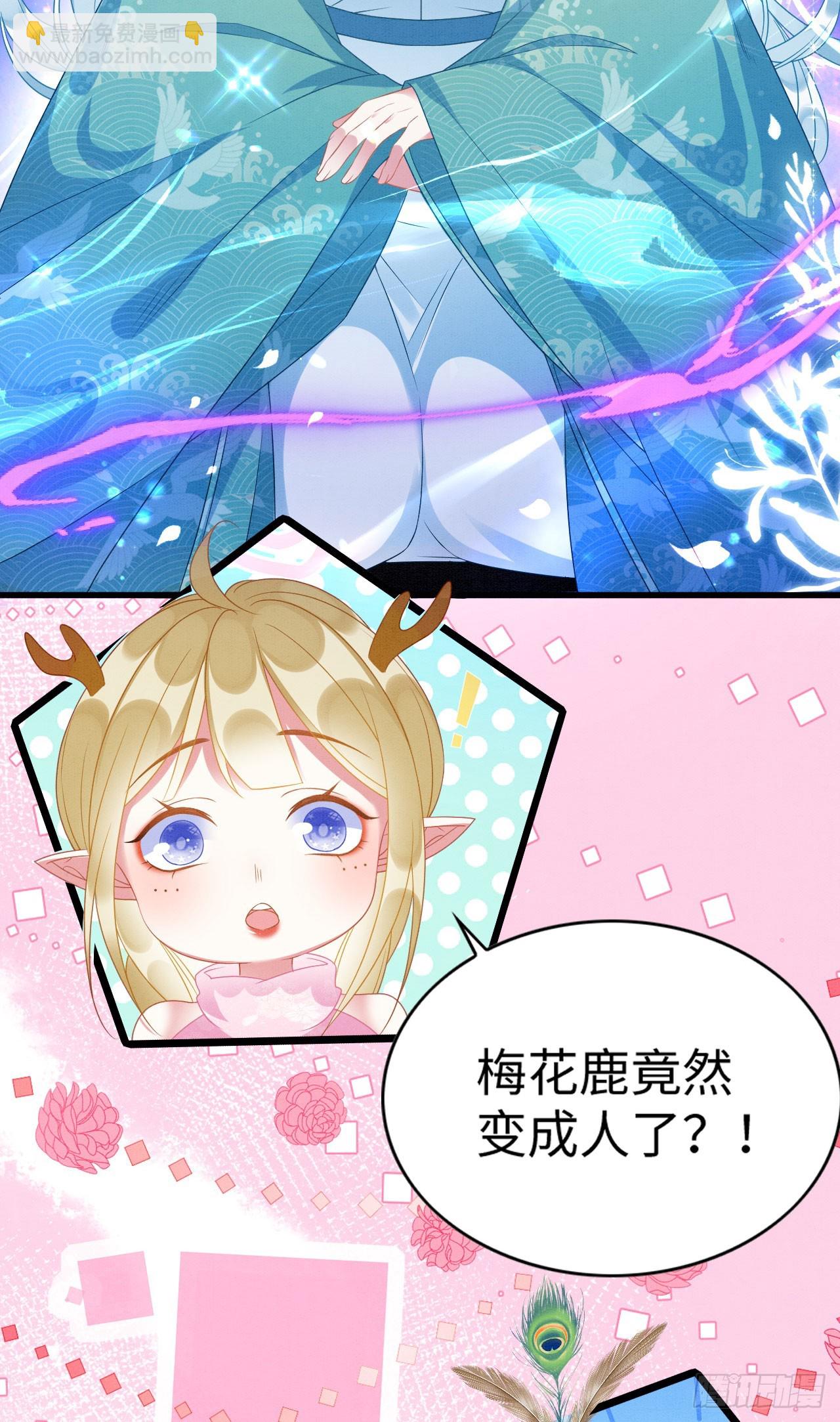 76 大变帅哥-第81话