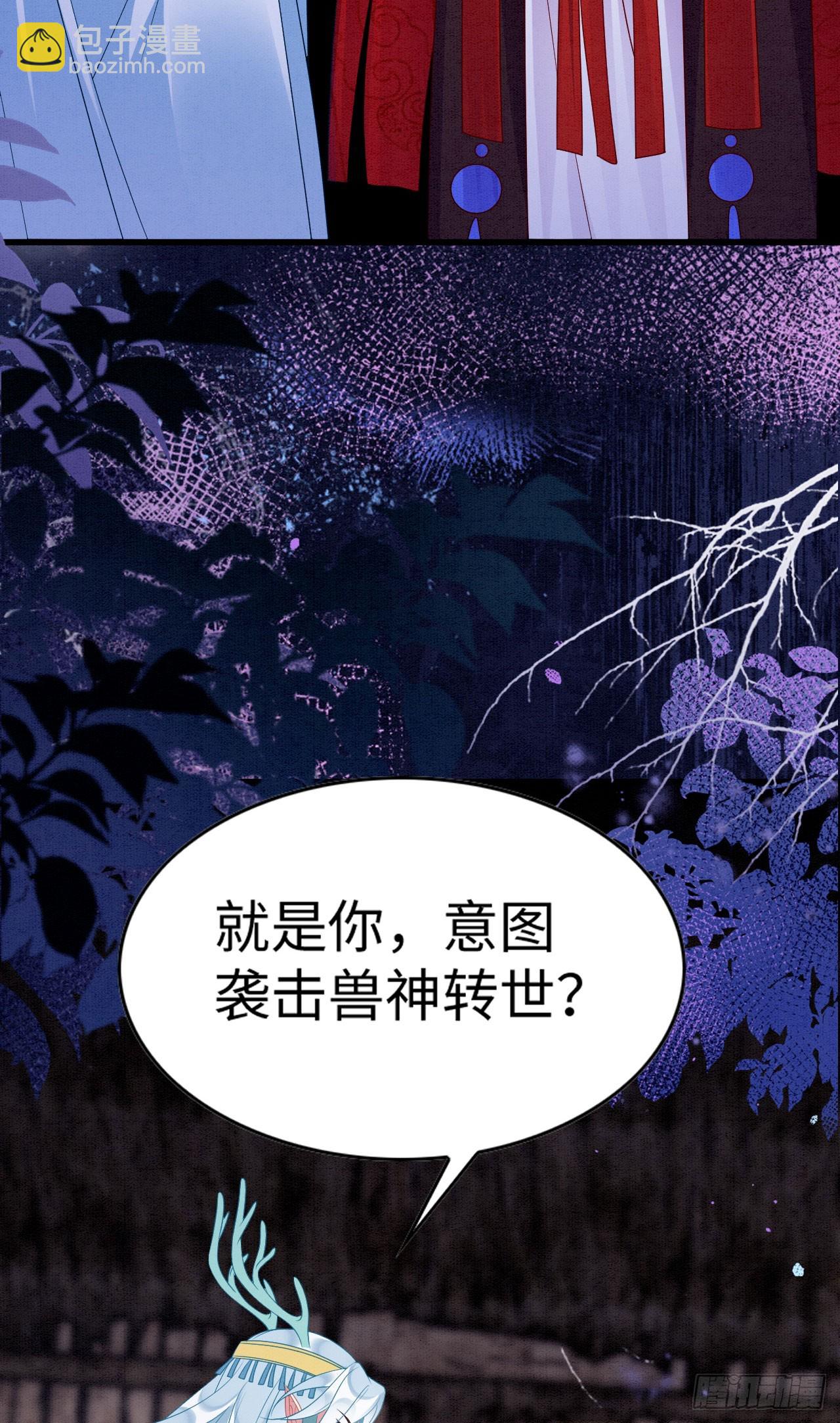 76 大变帅哥-第81话