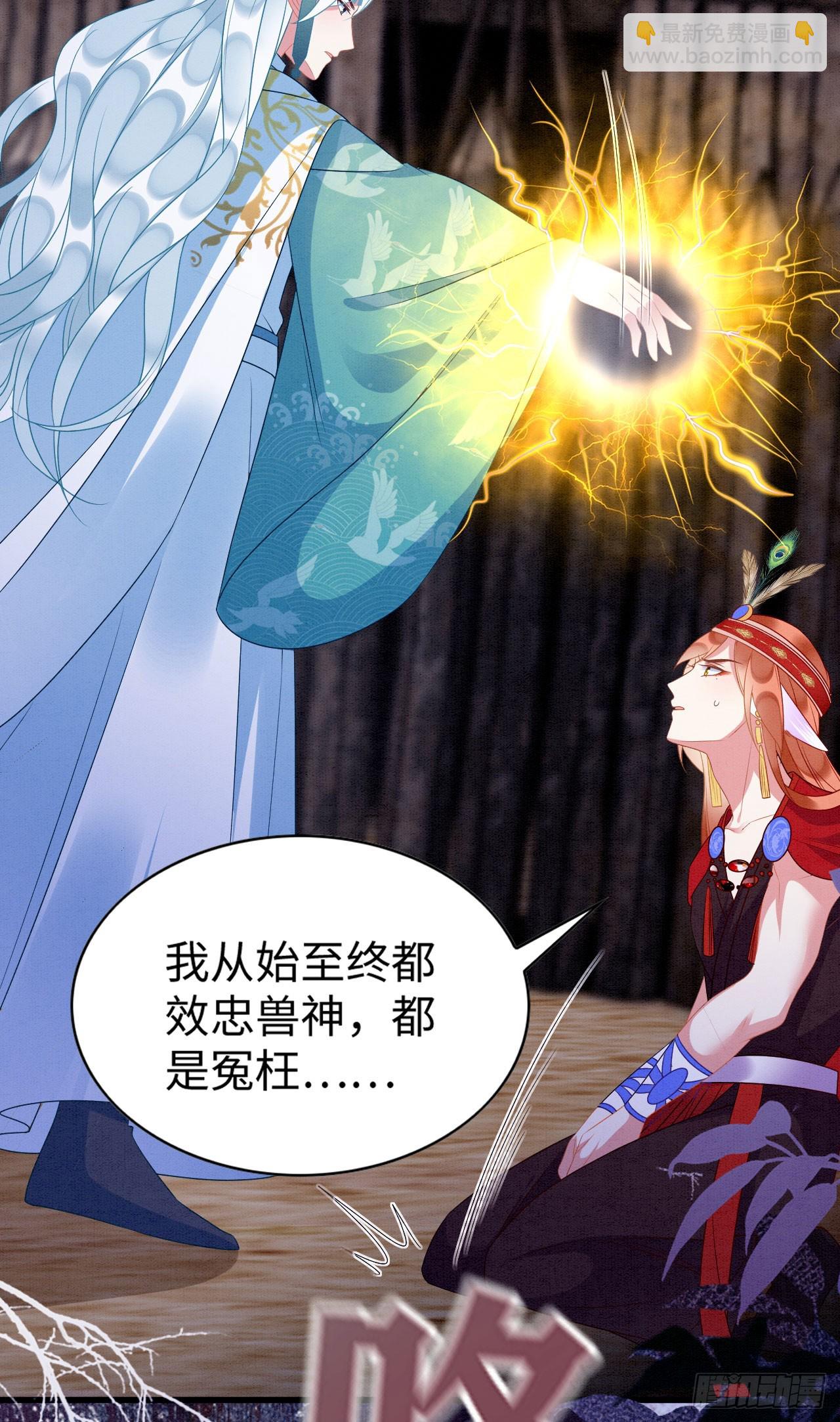 76 大变帅哥-第81话