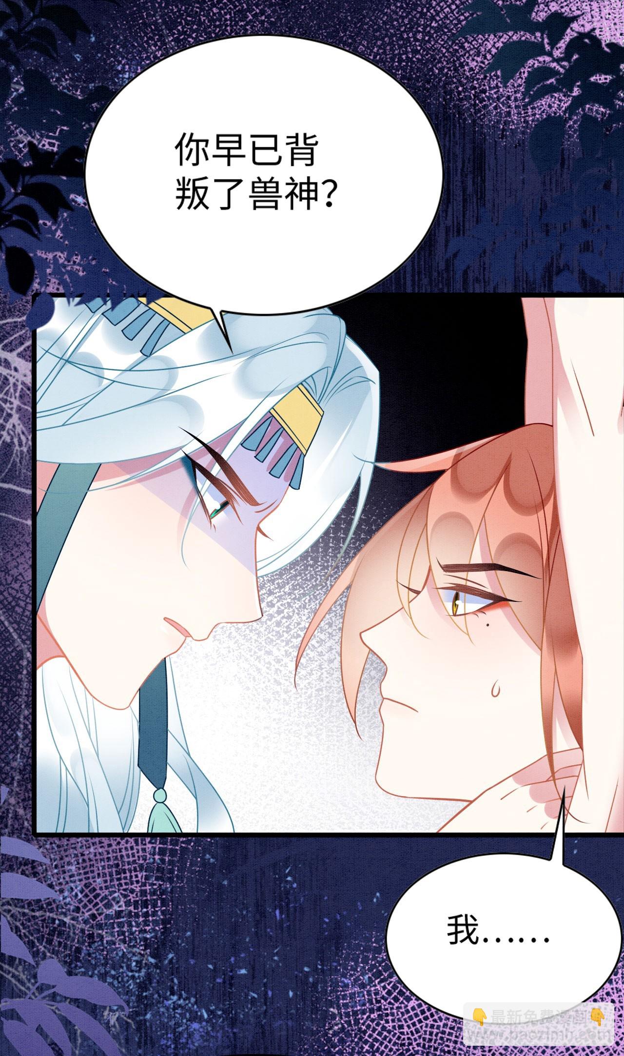 76 大变帅哥-第81话