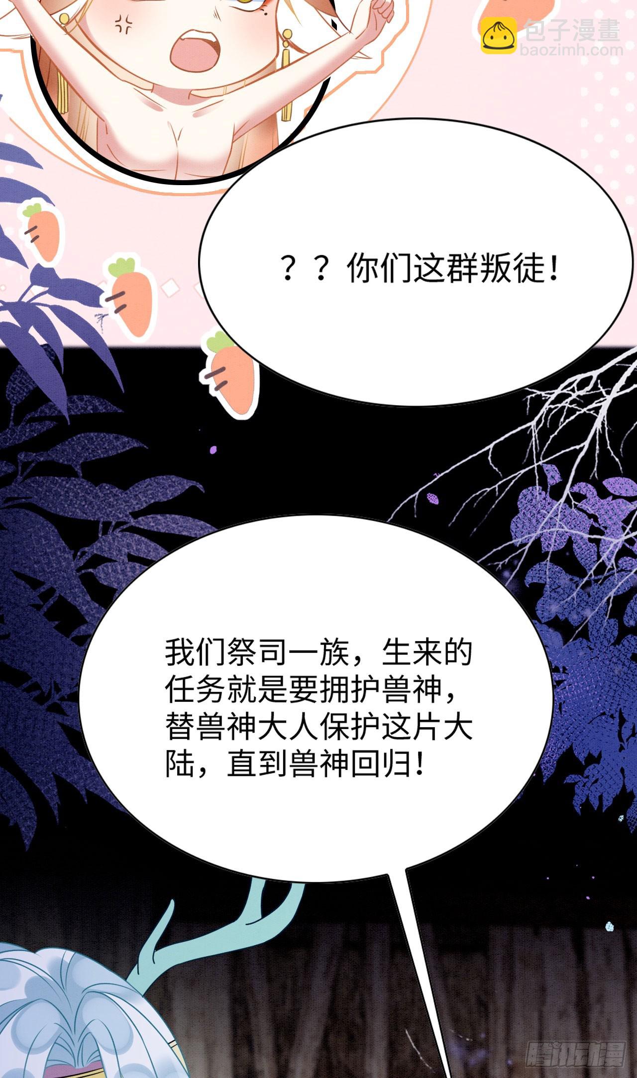 76 大变帅哥-第81话