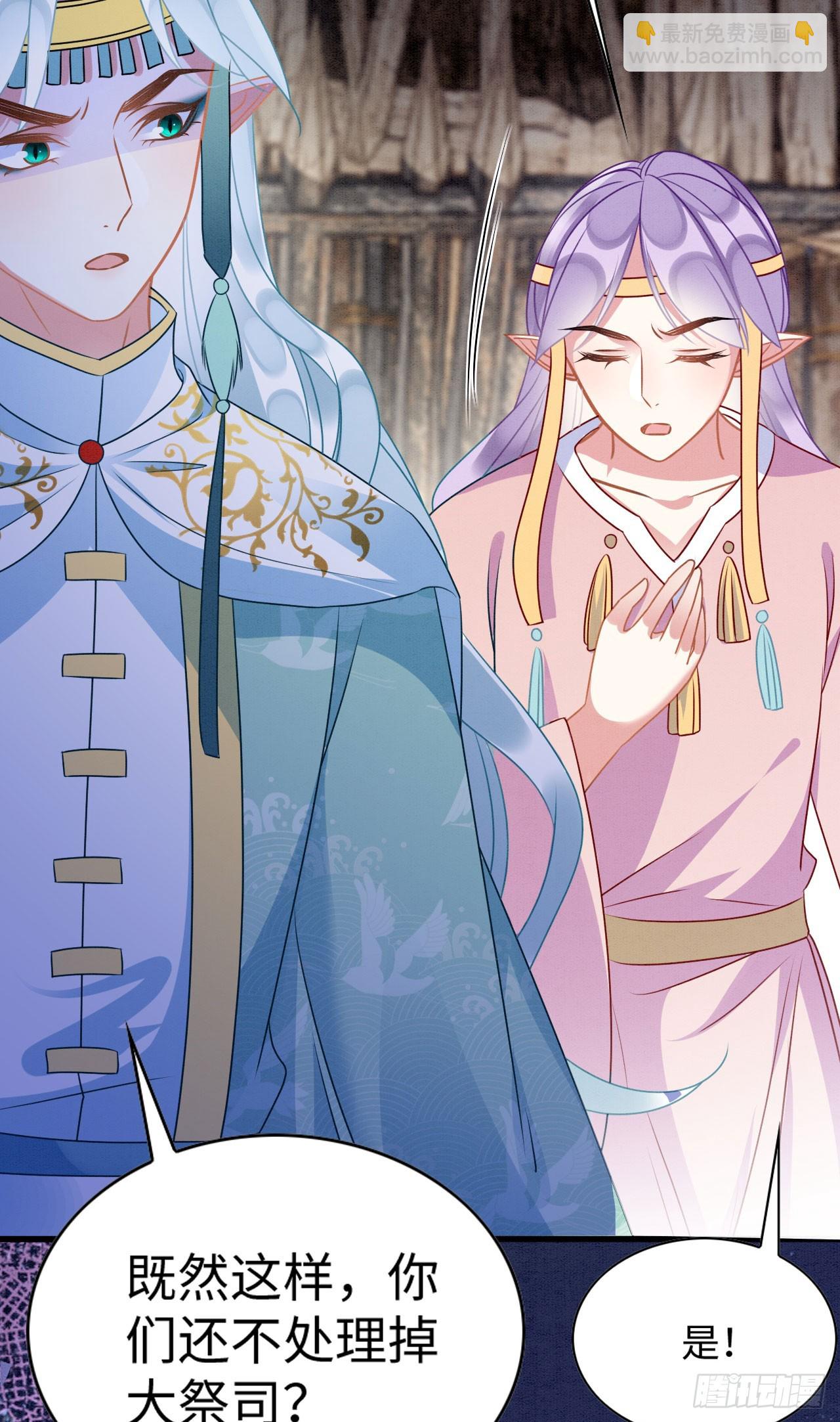 76 大变帅哥-第81话