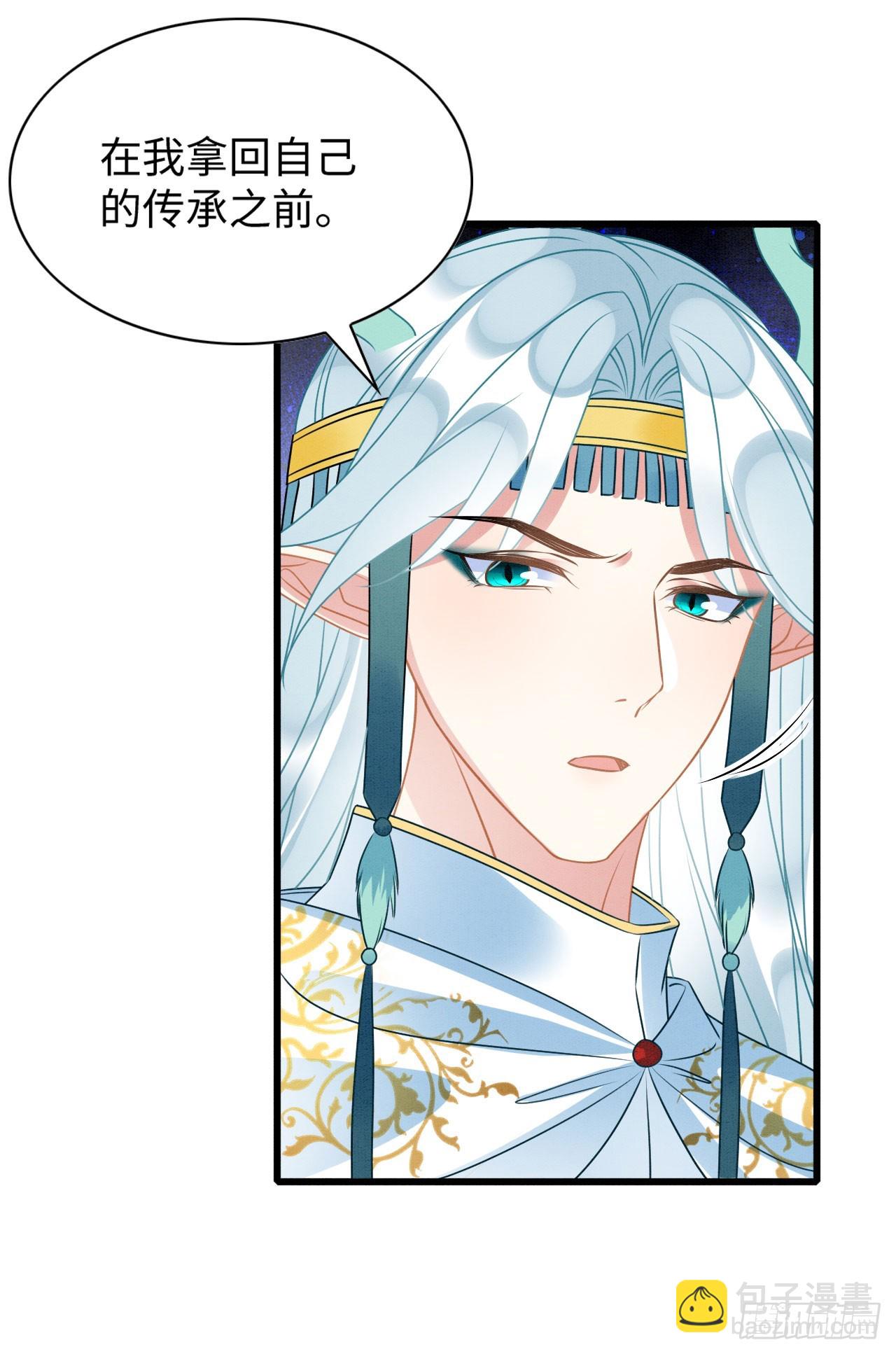 76 大变帅哥-第81话