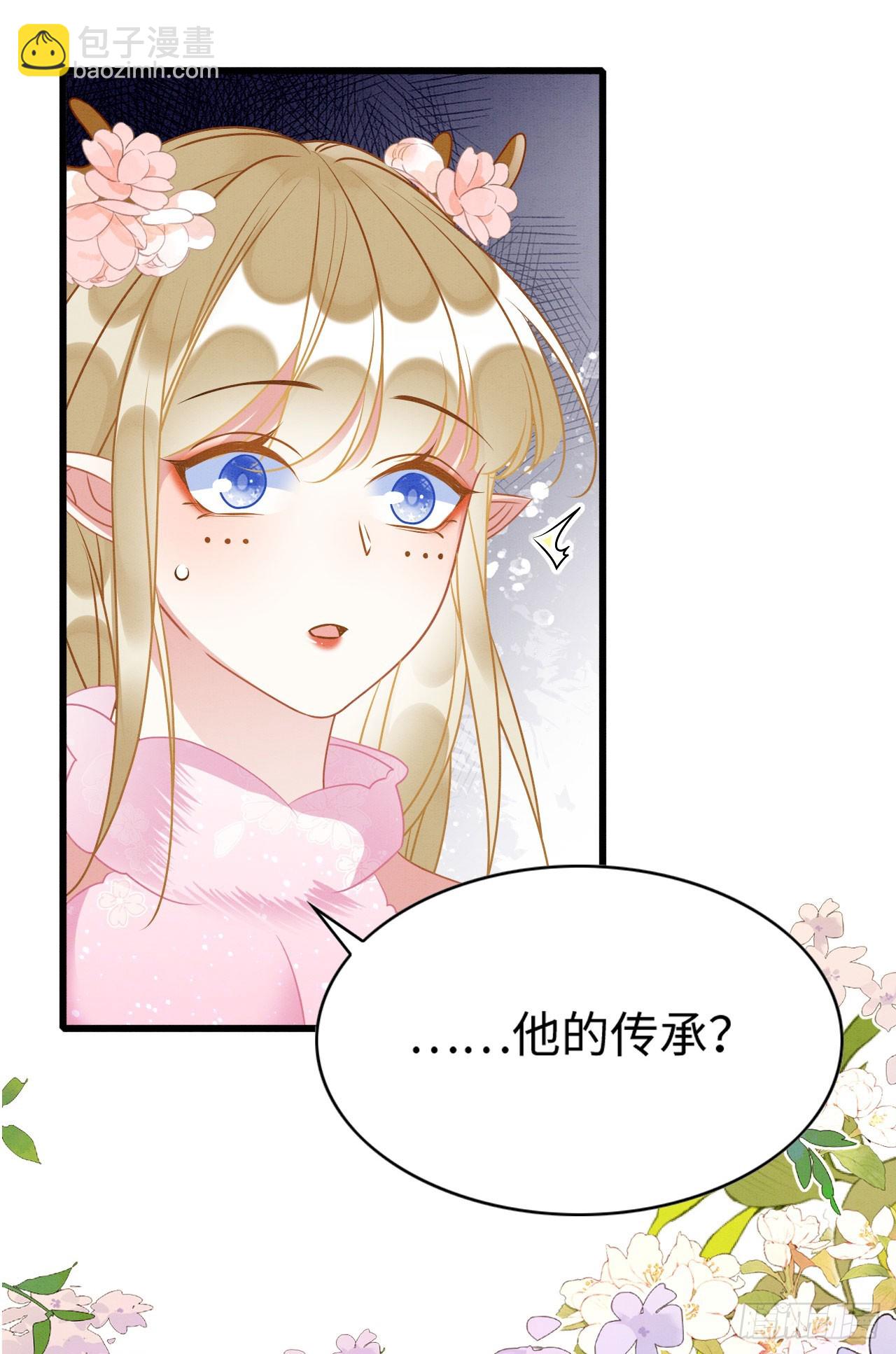 76 大变帅哥-第81话