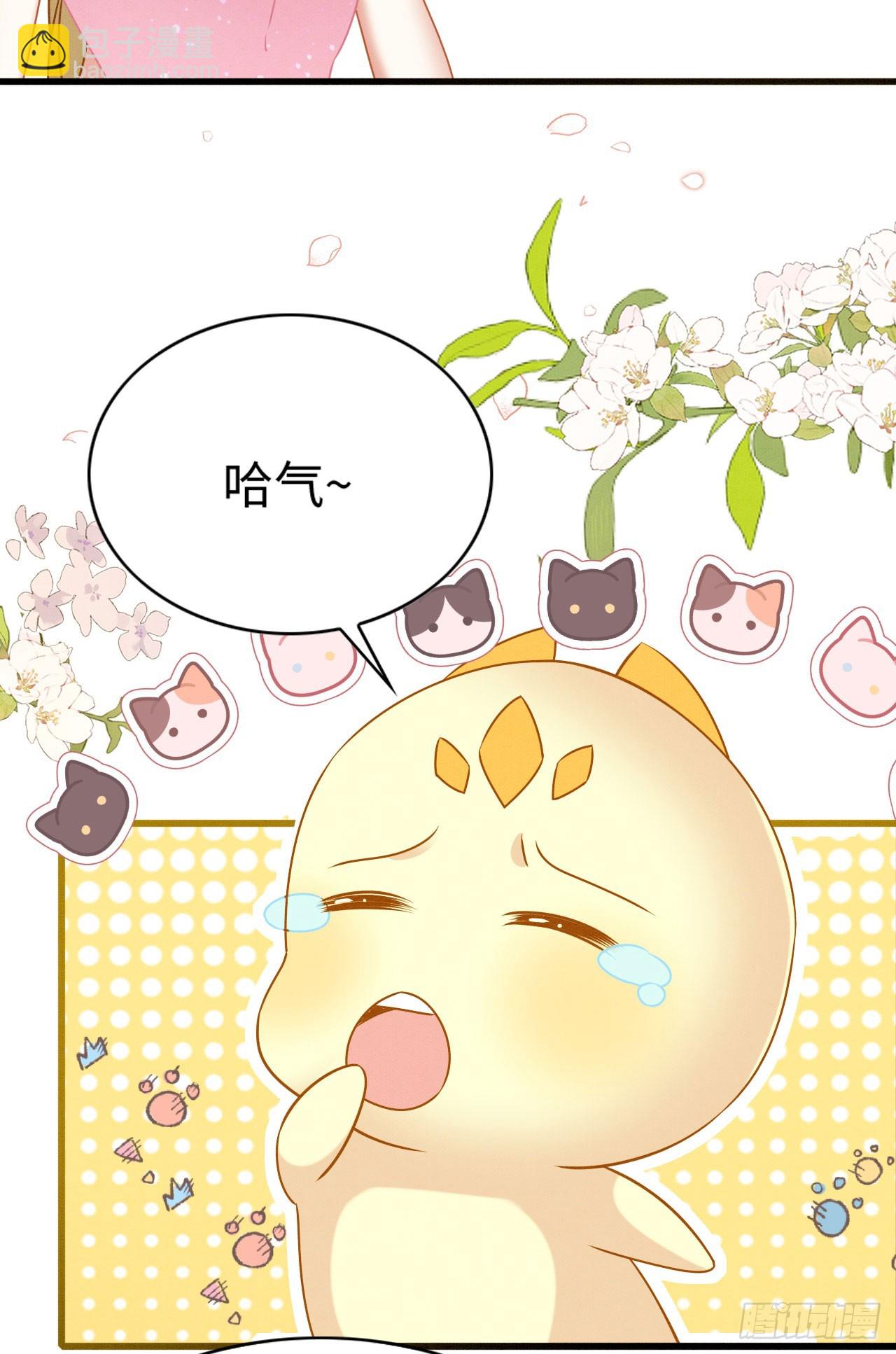 76 大变帅哥-第81话