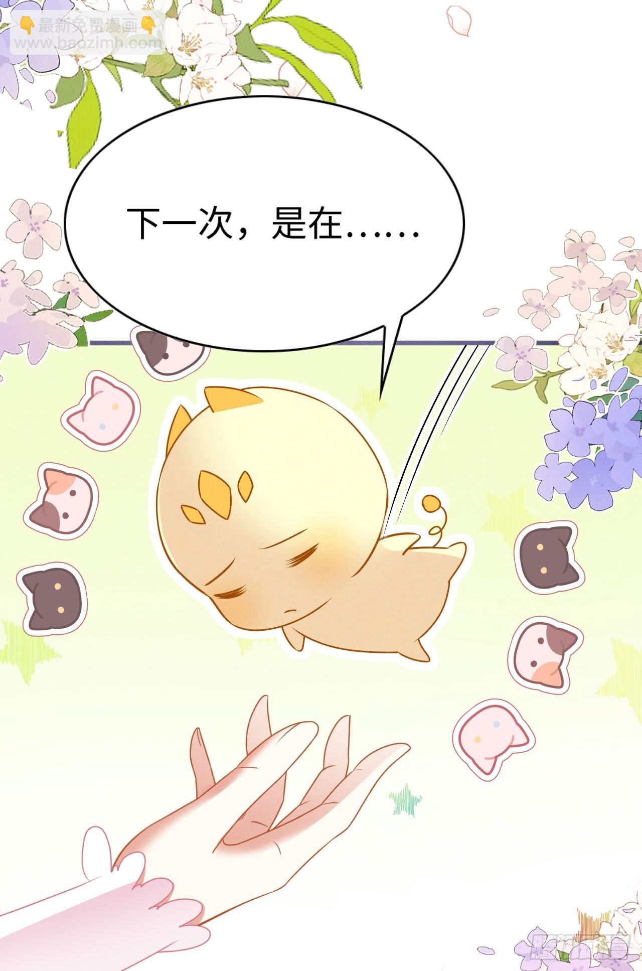 76 大变帅哥-第81话