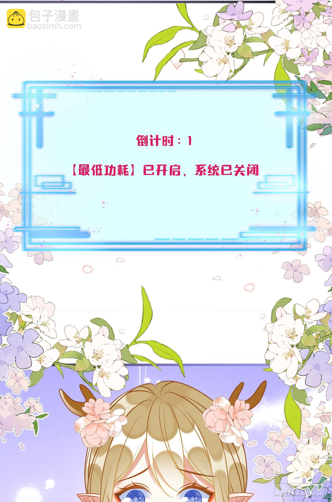 76 大变帅哥-第81话