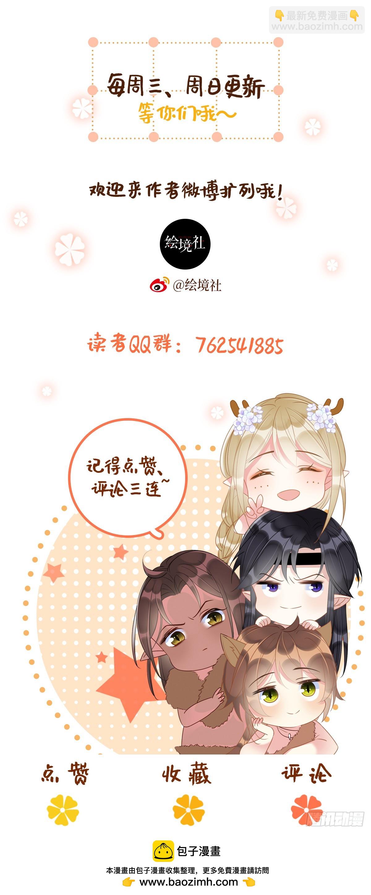 76 大变帅哥-第81话