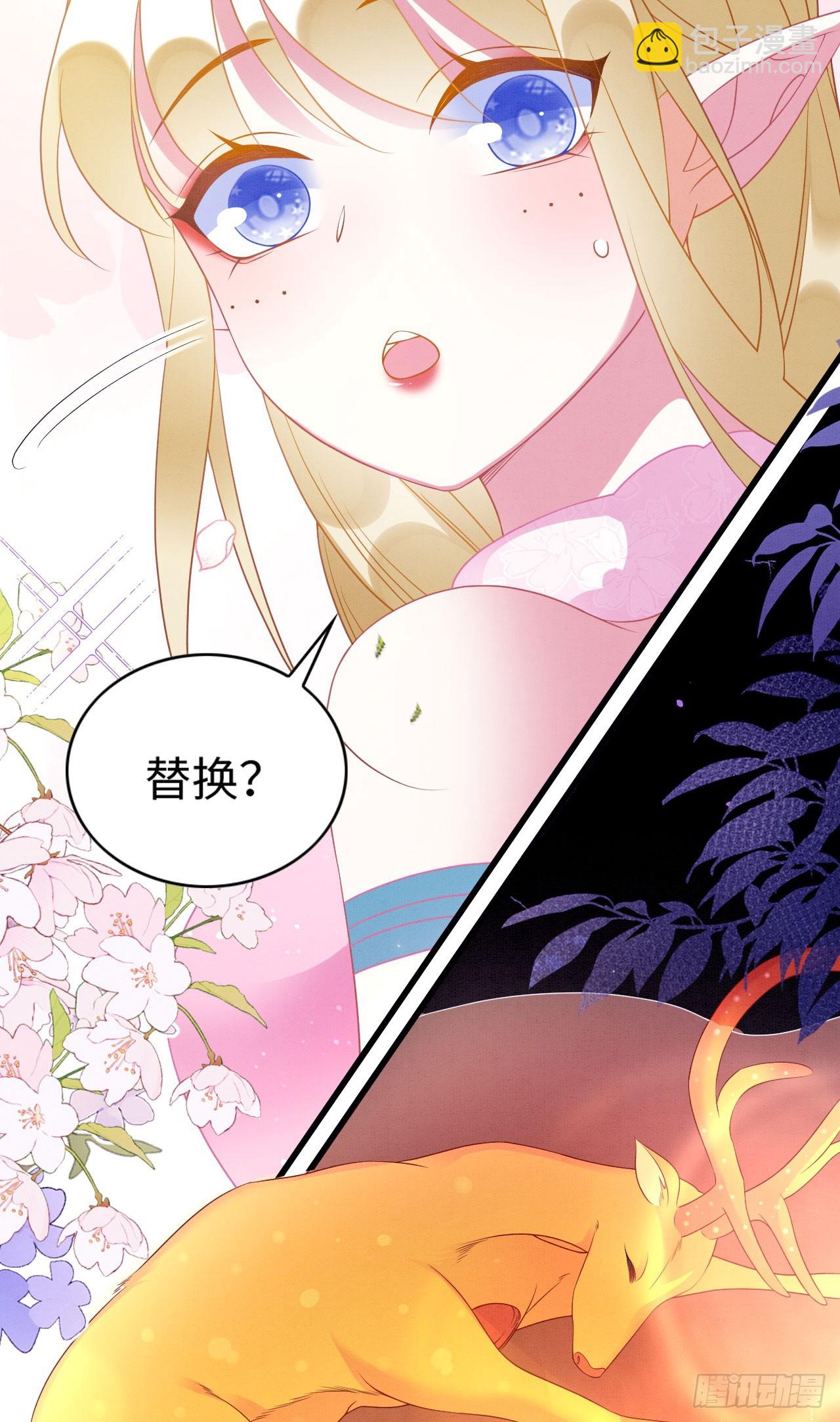 76 大变帅哥-第81话