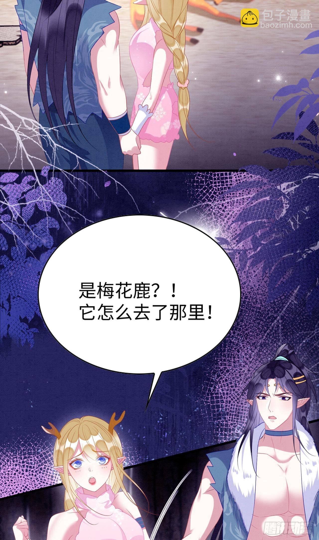 76 大变帅哥-第81话