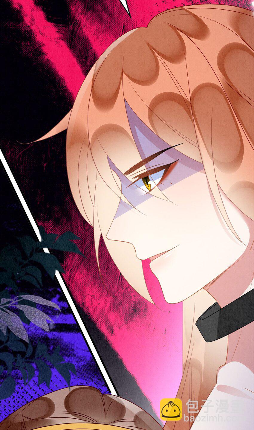 78 蛇影女装-第83话