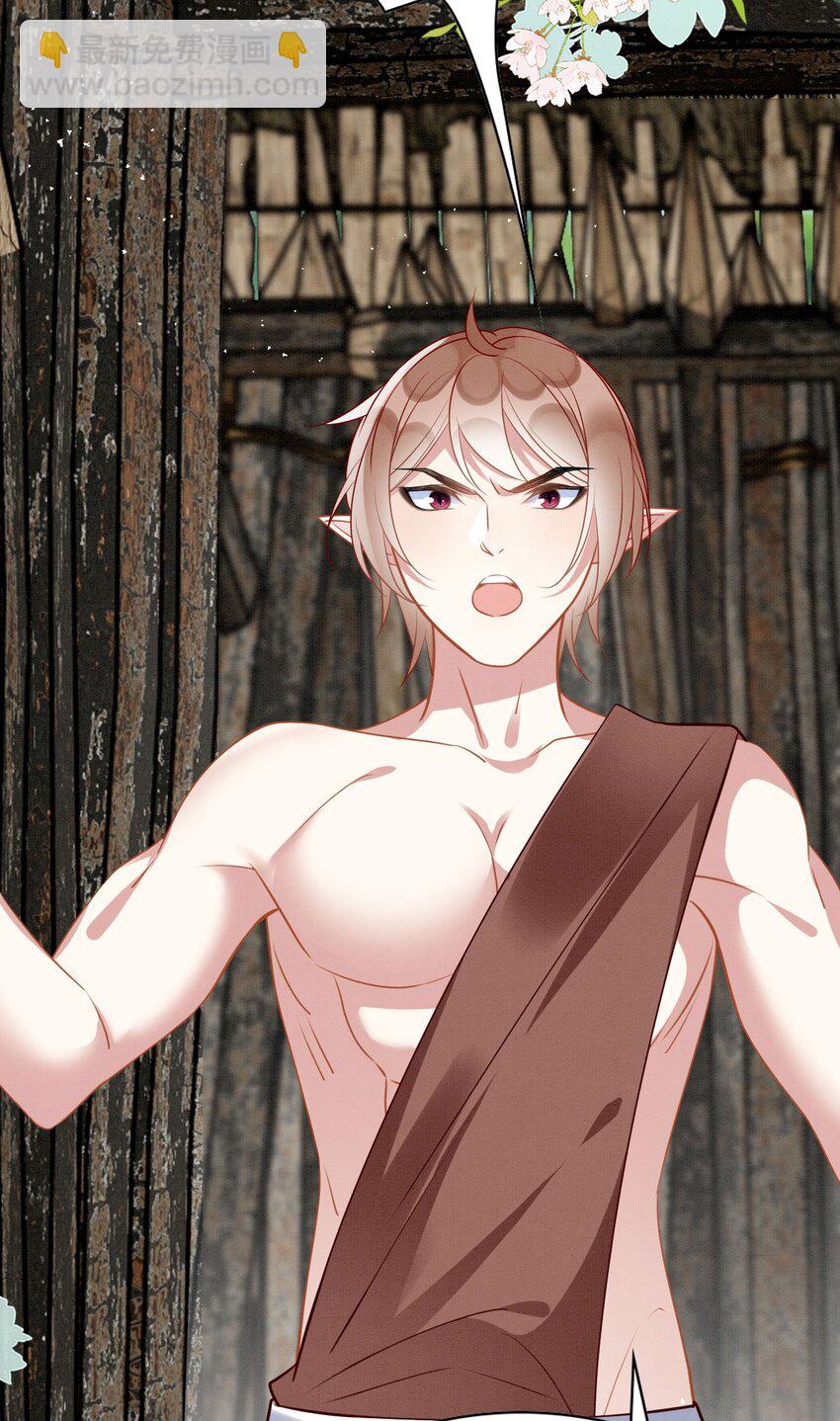 78 蛇影女装-第83话