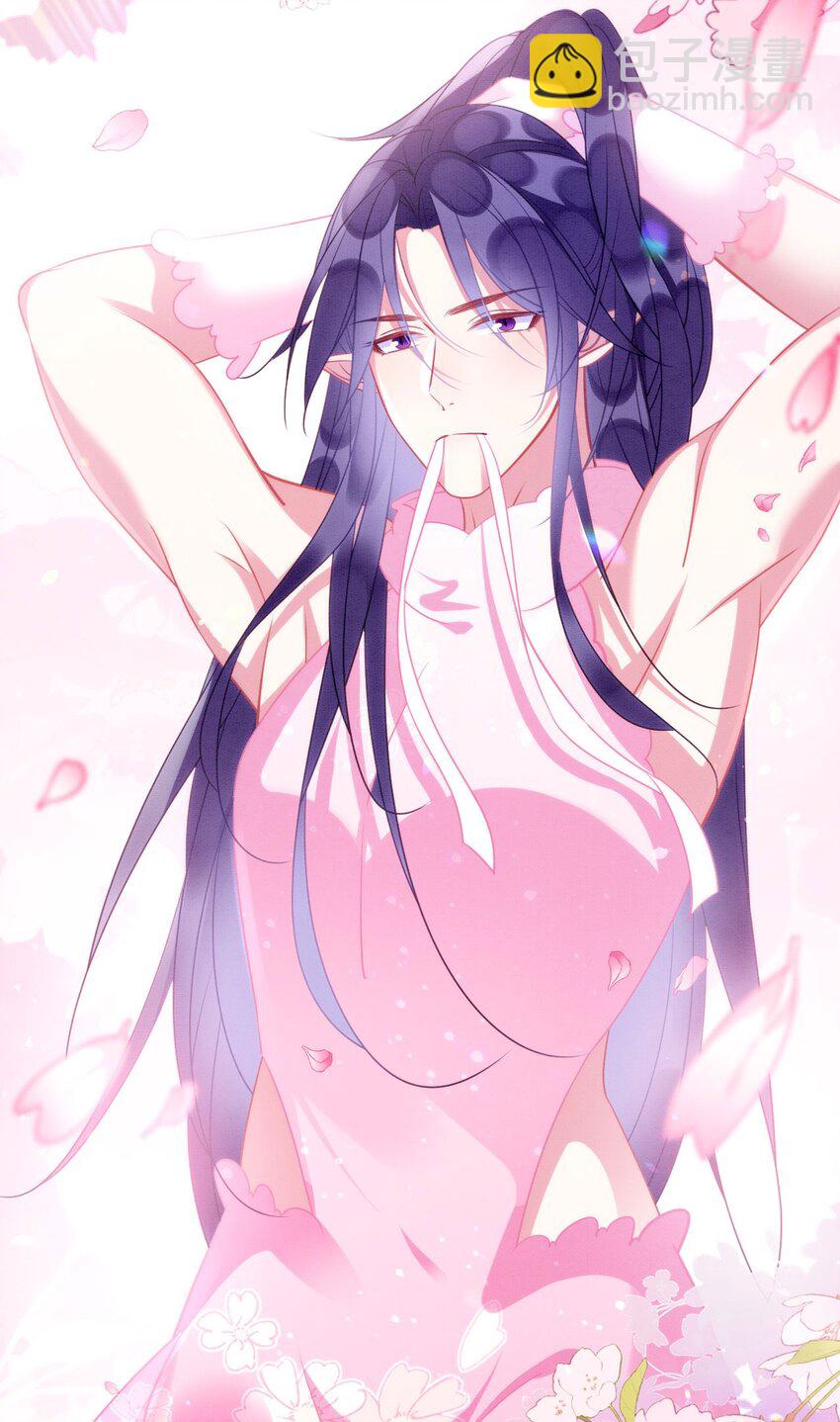 78 蛇影女装-第83话