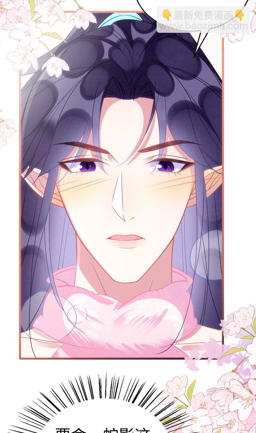 78 蛇影女装-第83话