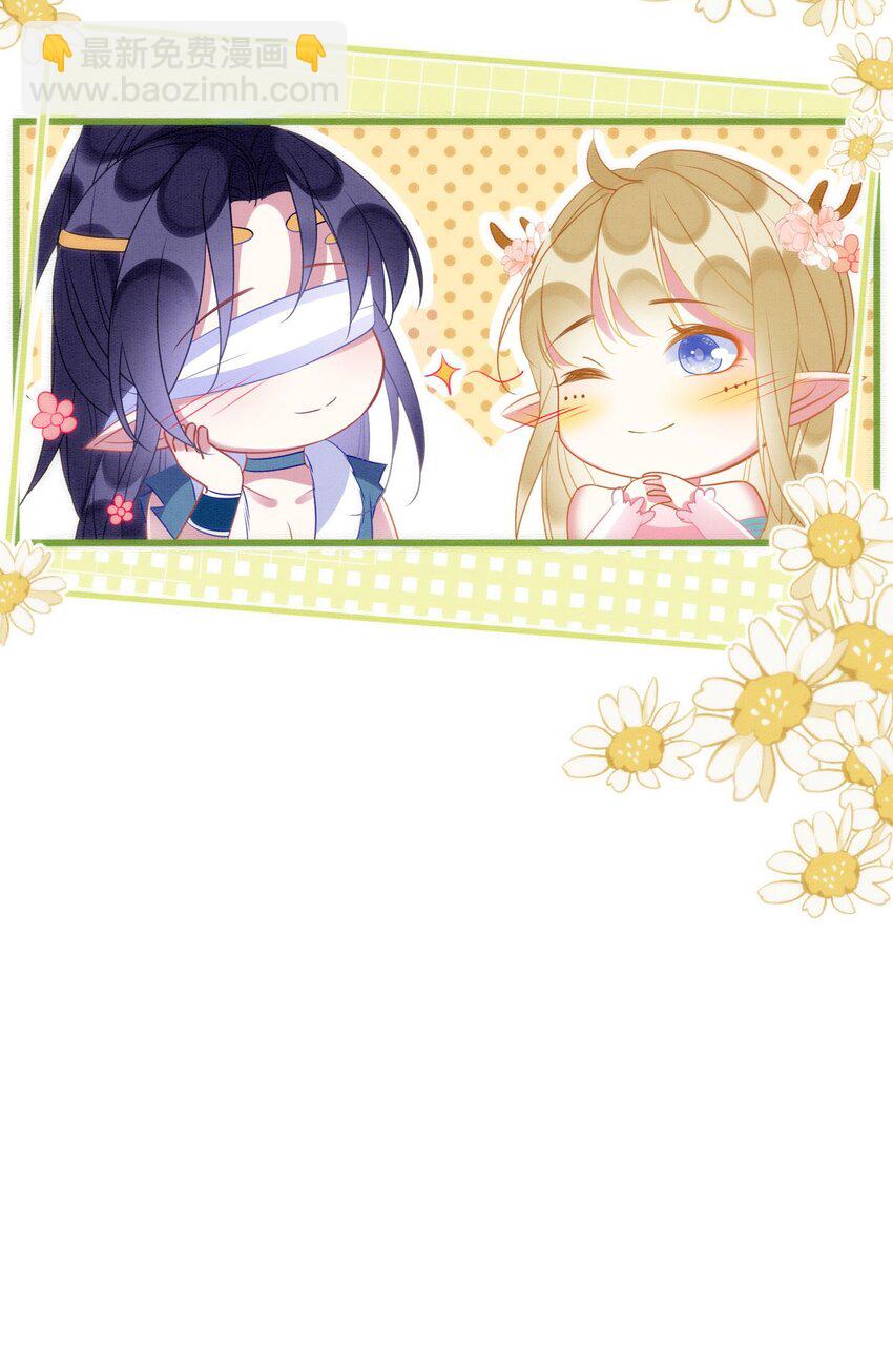 78 蛇影女装-第83话