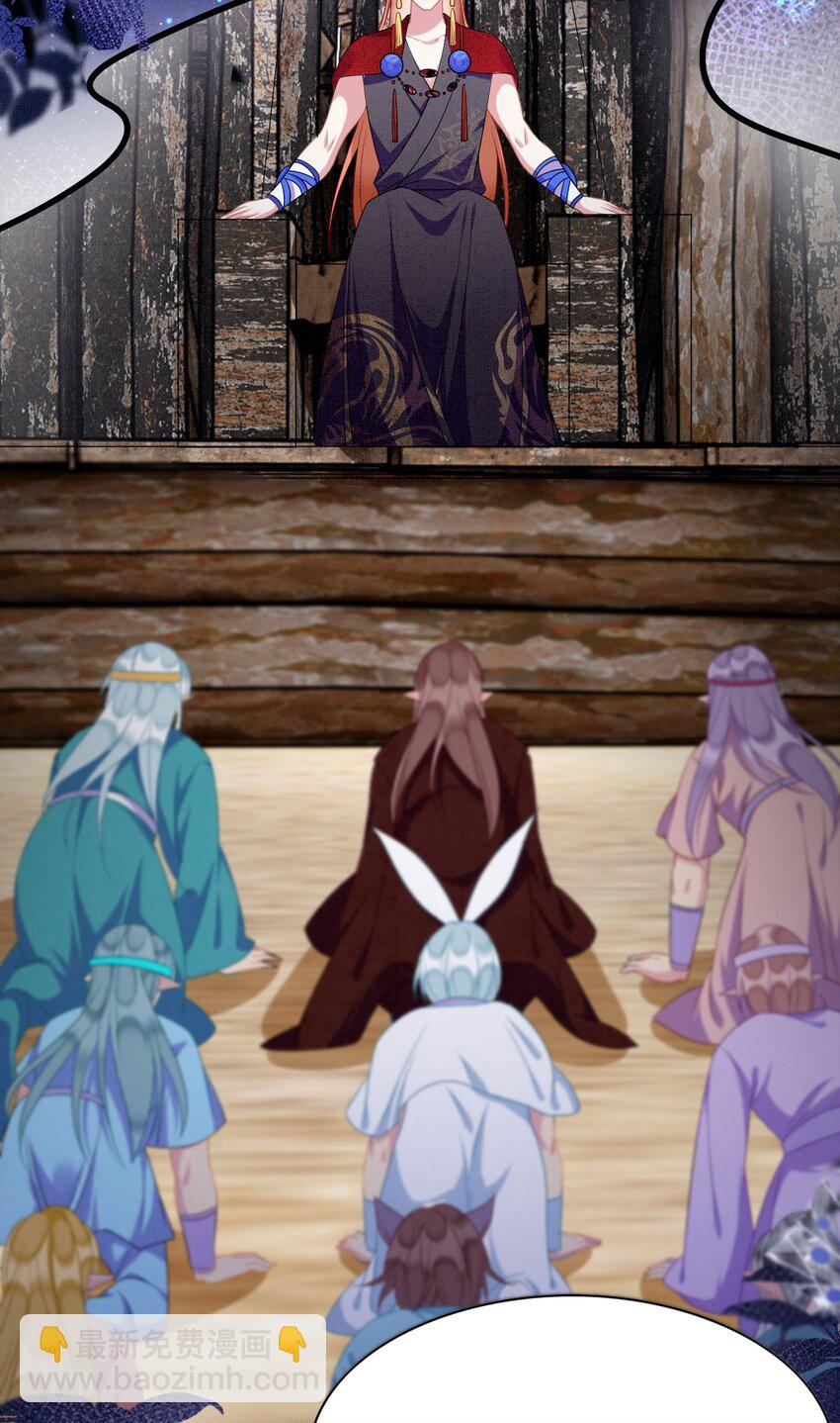 78 蛇影女装-第83话