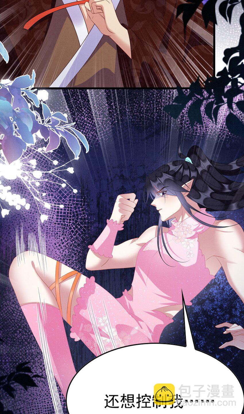 80 争夺传承-第85话