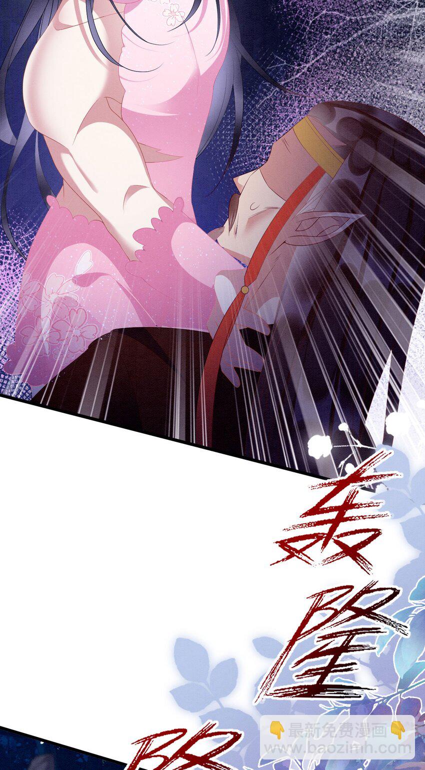 80 争夺传承-第85话