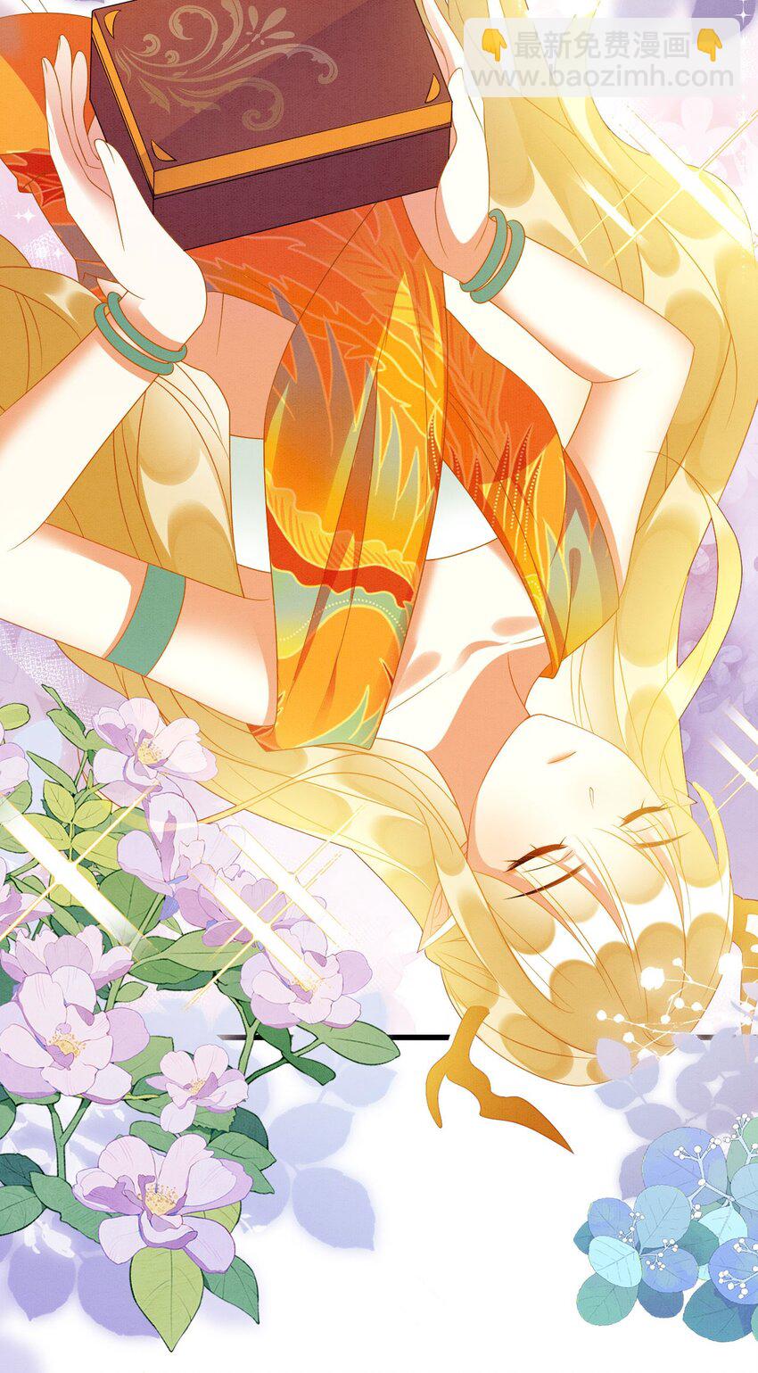 80 争夺传承-第85话