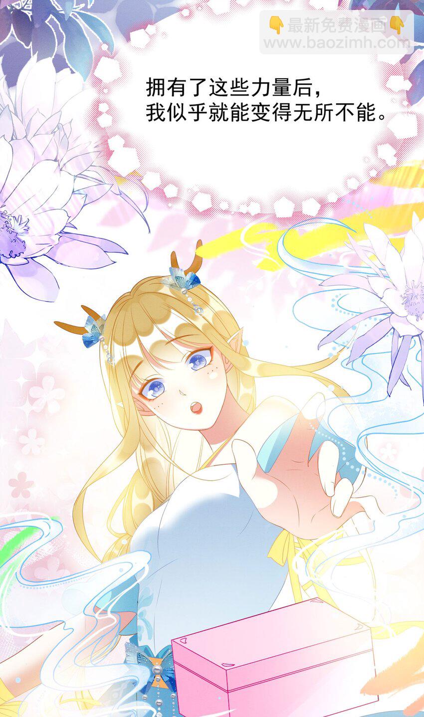 80 争夺传承-第85话