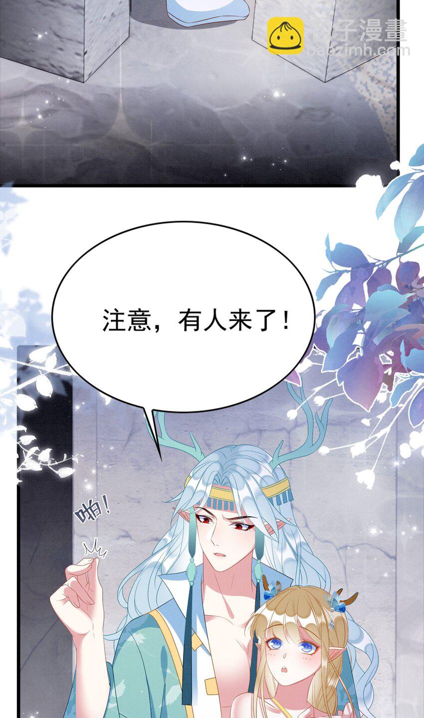 80 争夺传承-第85话