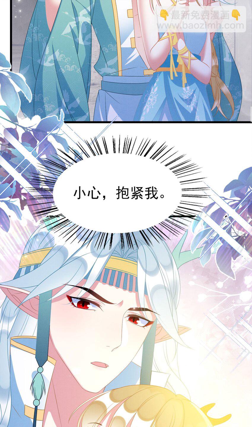 80 争夺传承-第85话