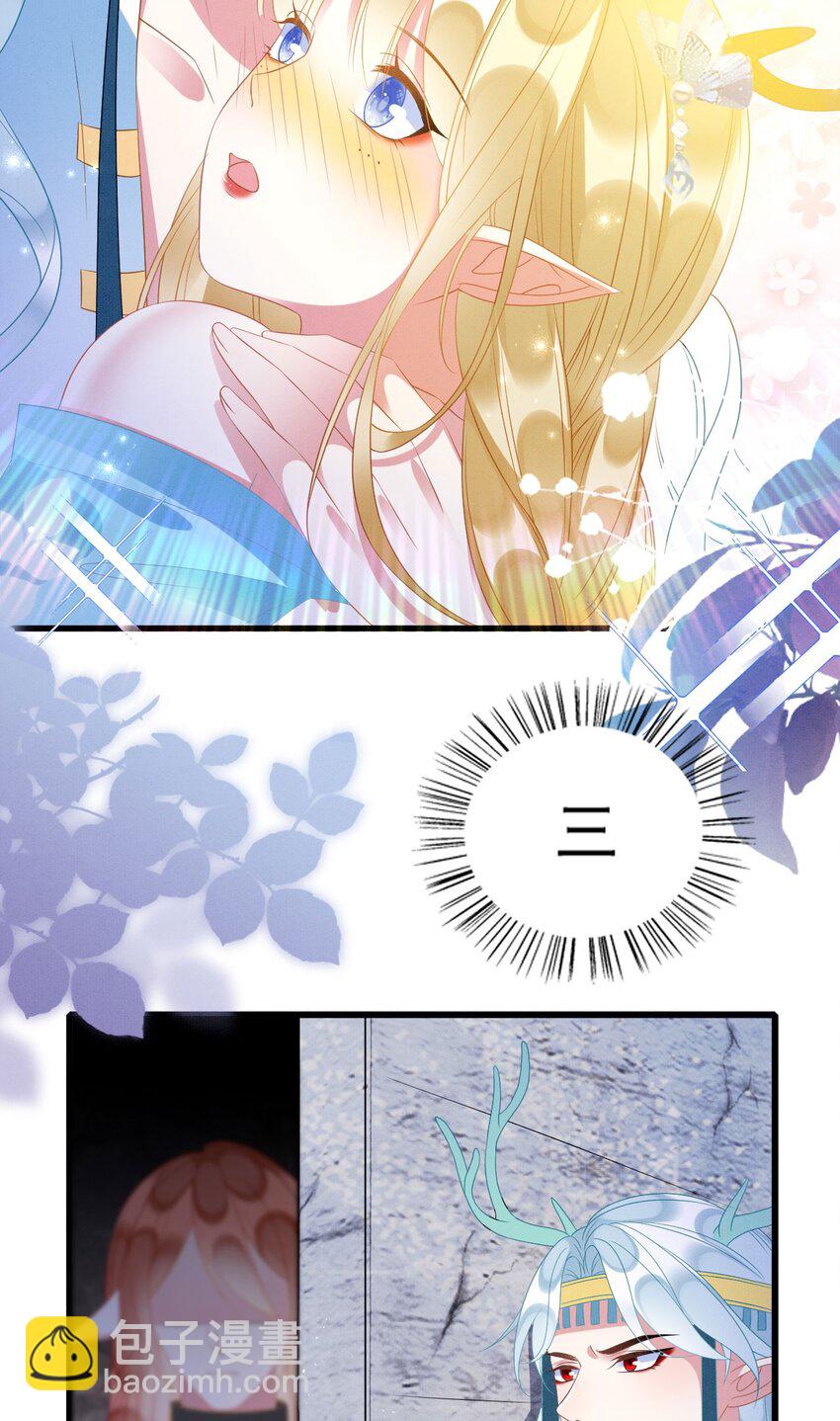 80 争夺传承-第85话