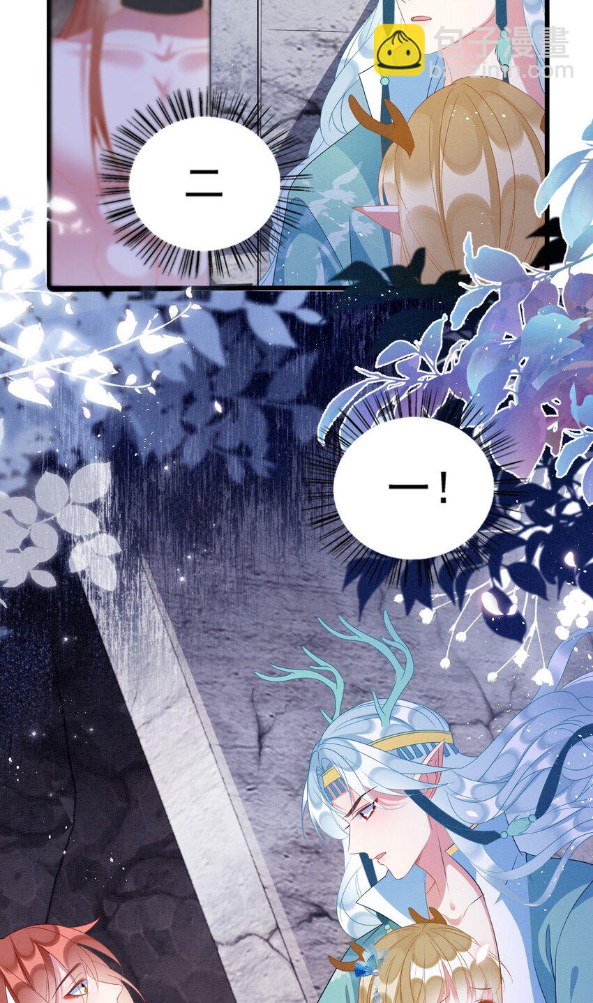 80 争夺传承-第85话