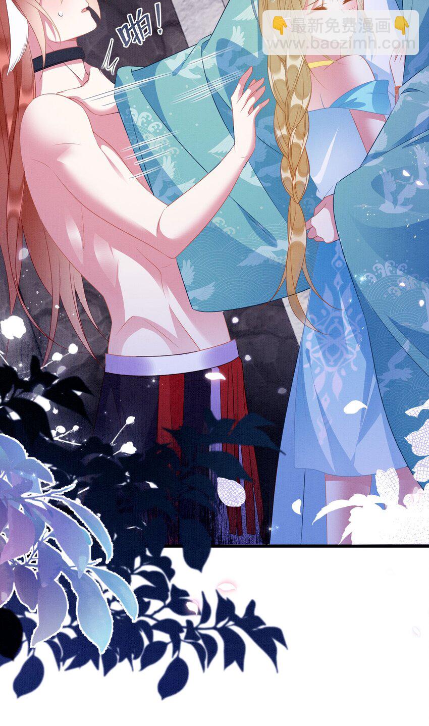 80 争夺传承-第85话