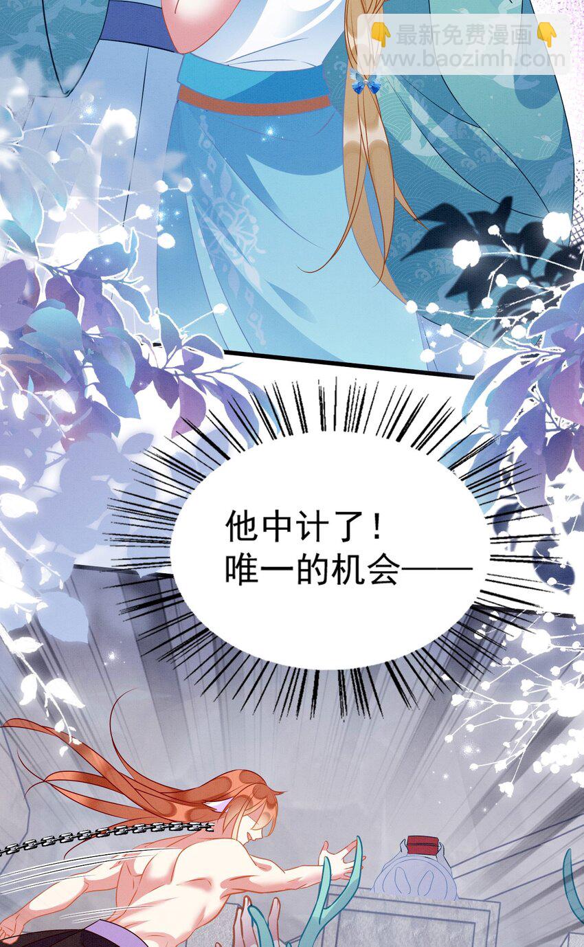 80 争夺传承-第85话