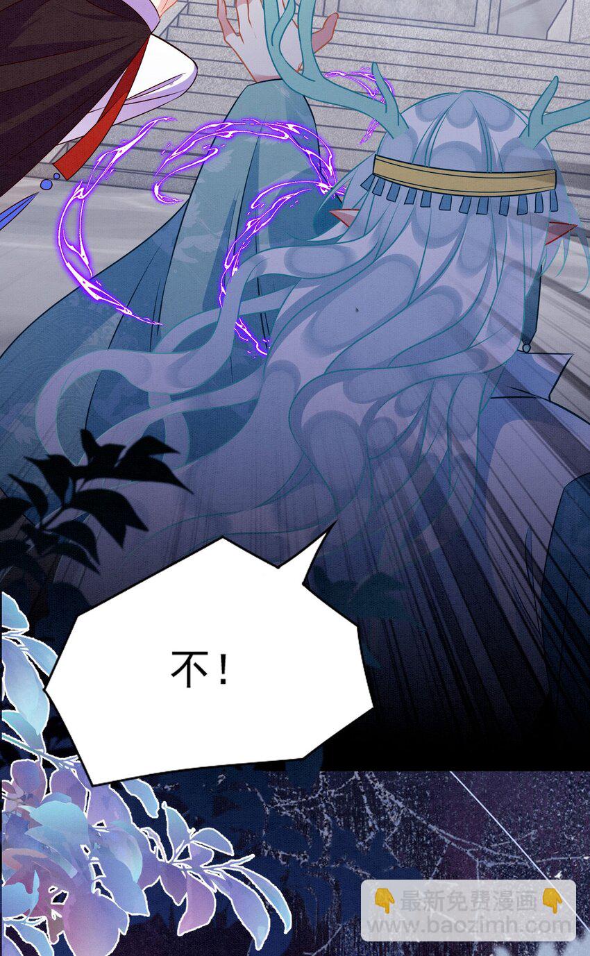 80 争夺传承-第85话