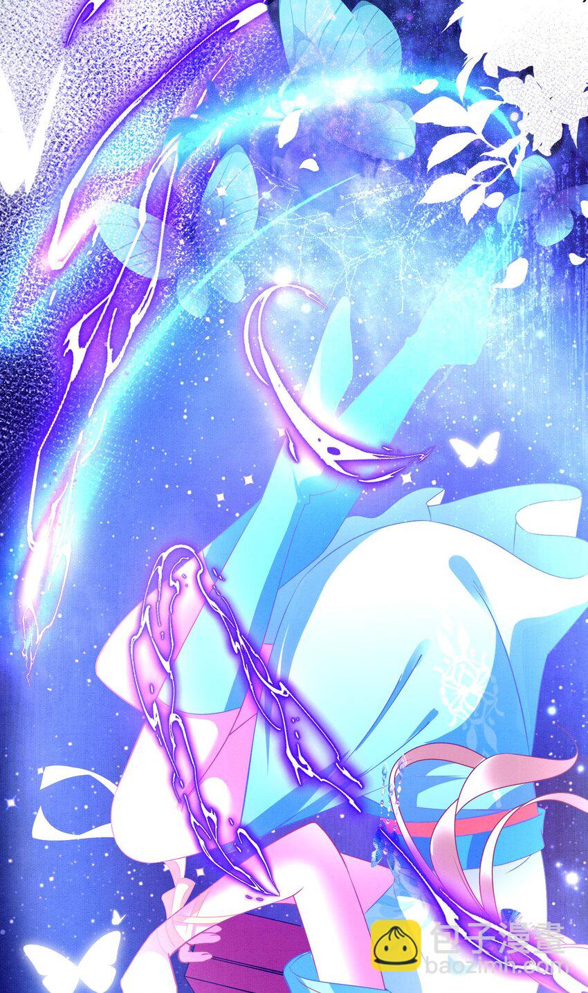 80 争夺传承-第85话