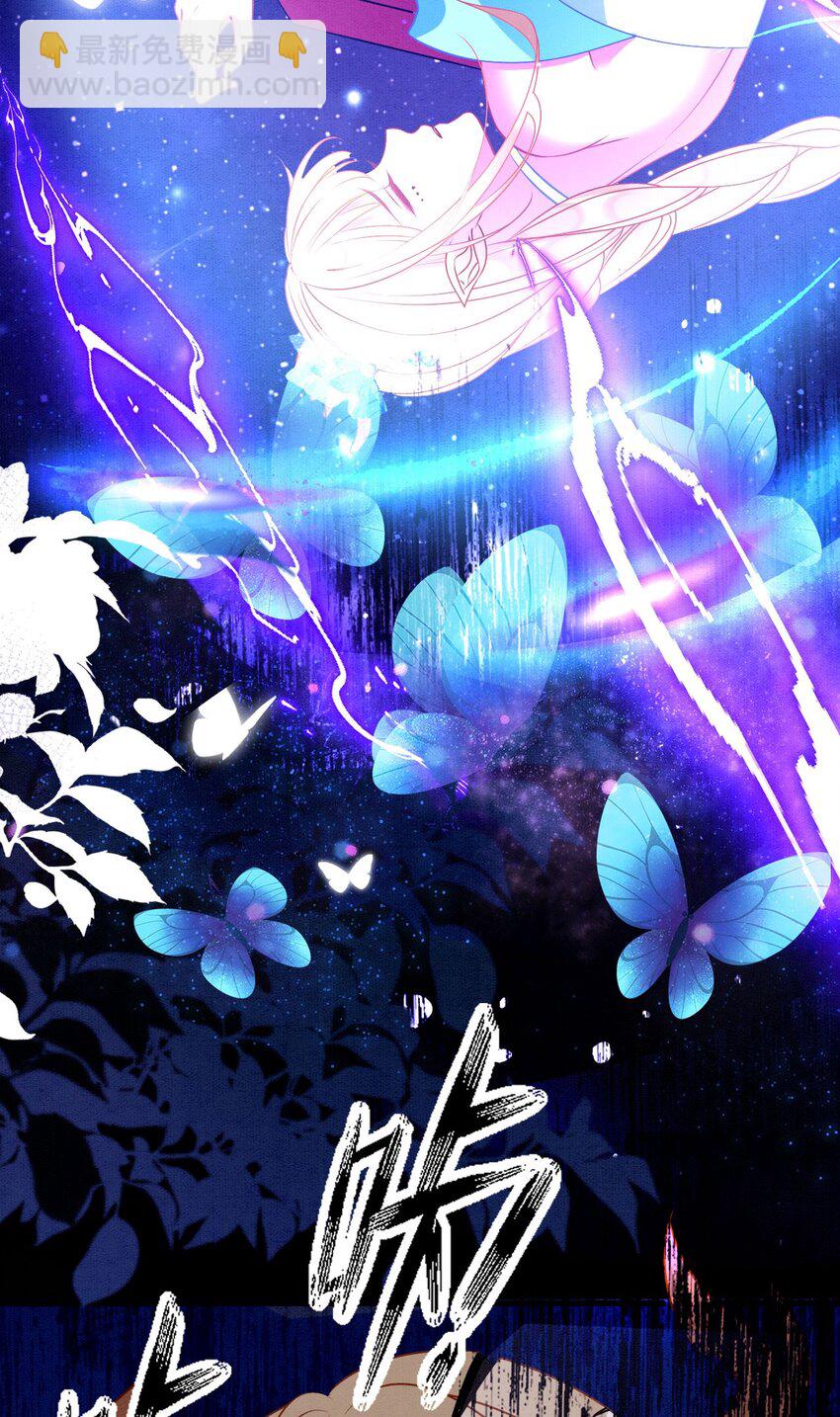 80 争夺传承-第85话