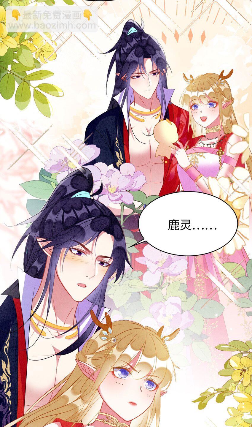 84 真的要分开？(1/2)-第89话