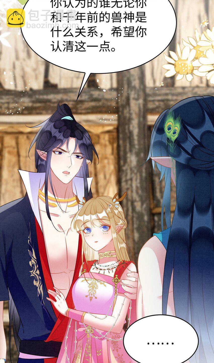 84 真的要分开？(1/2)-第89话