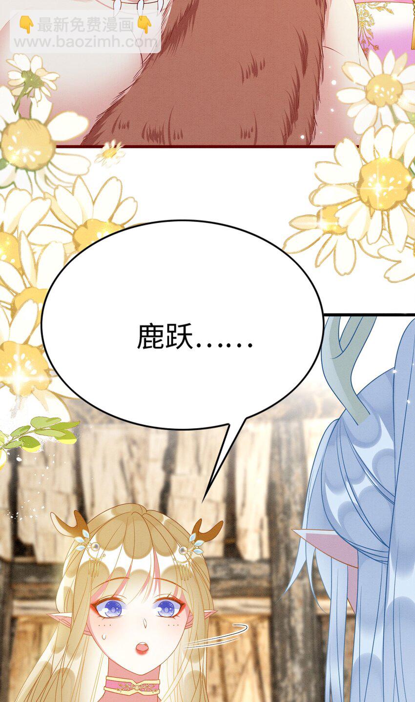 84 真的要分开？(1/2)-第89话