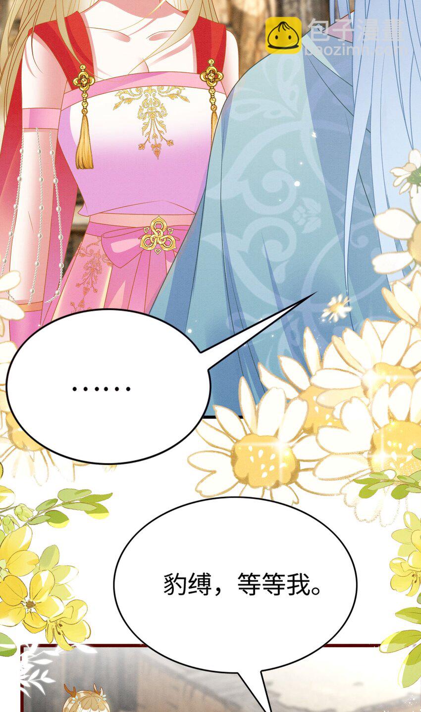 84 真的要分开？(1/2)-第89话