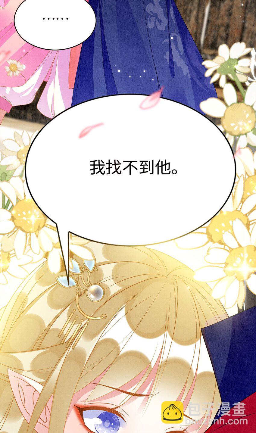 84 真的要分开？(1/2)-第89话