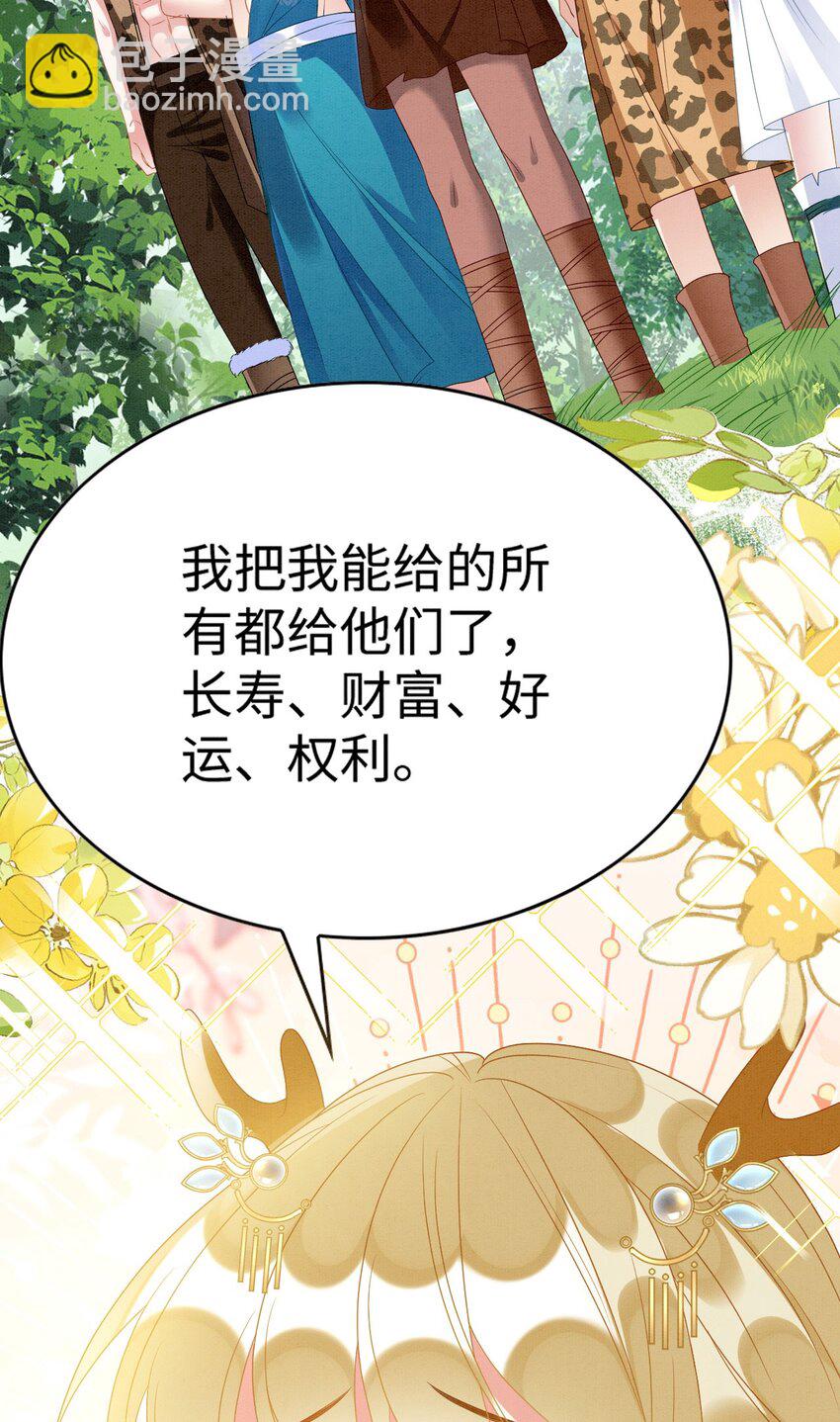 84 真的要分开？(1/2)-第89话