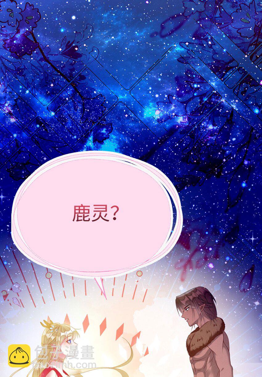 84 真的要分开？(1/2)-第89话
