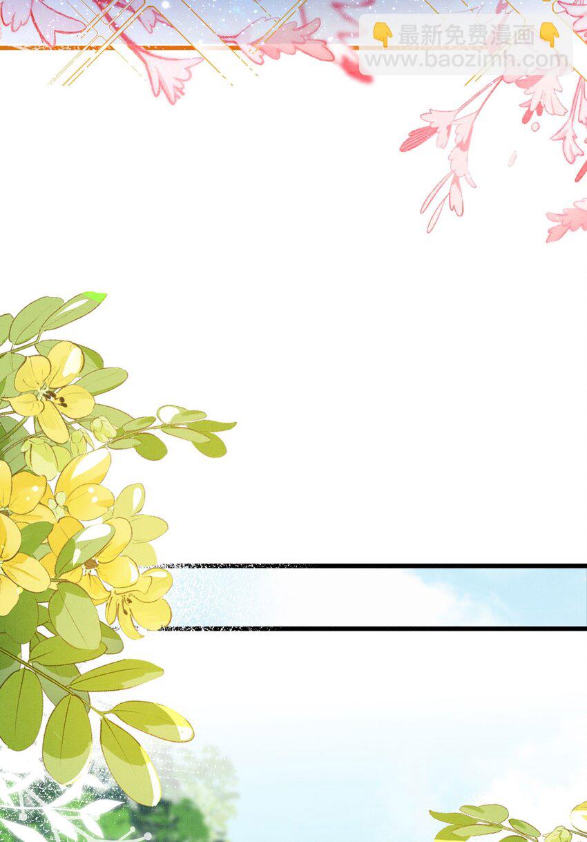 84 真的要分开？(1/2)-第89话