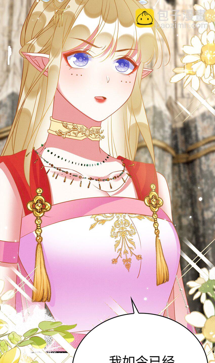 84 真的要分开？(1/2)-第89话