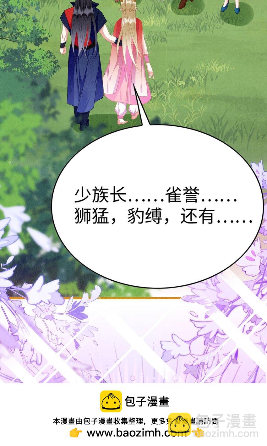 84 真的要分开？(1/2)-第89话