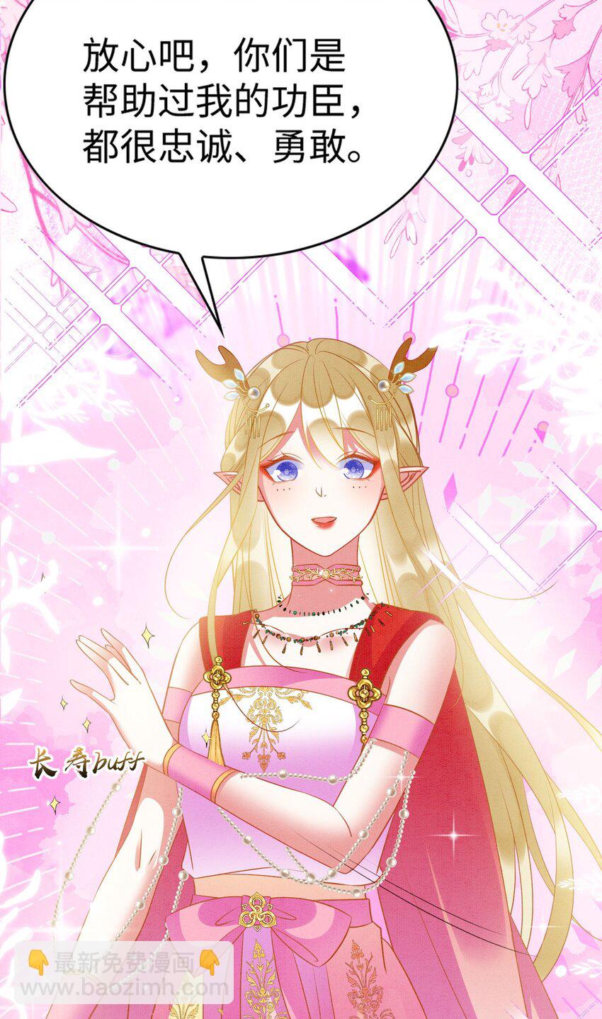 84 真的要分开？(1/2)-第89话