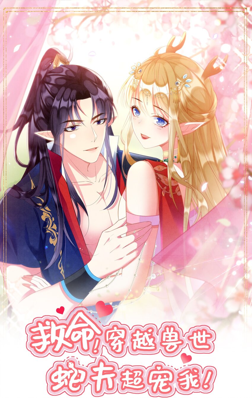 86 姐弟不分离-第91话